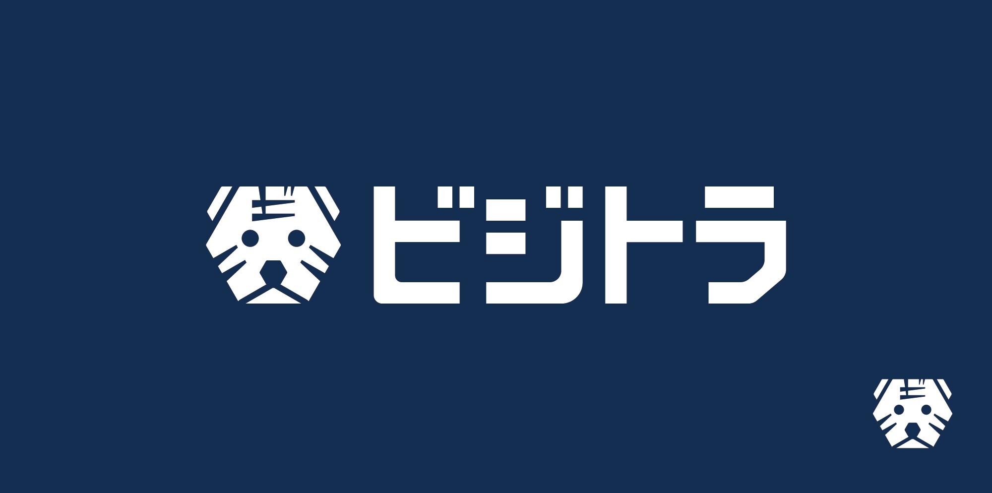 ビジトラ